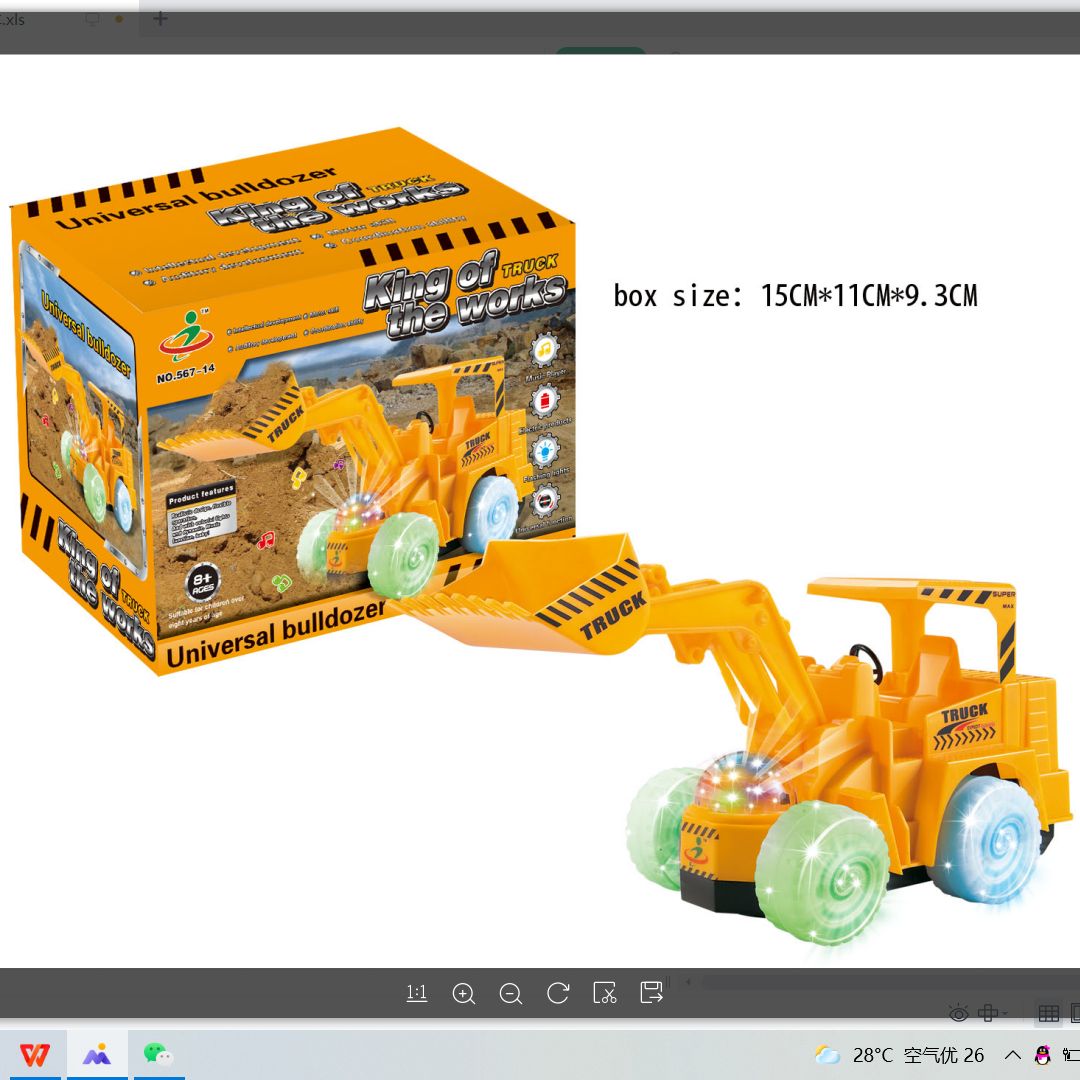 567-14 (unpowered) Electric engineering vehicle (Bulldozer, five-light. "Music