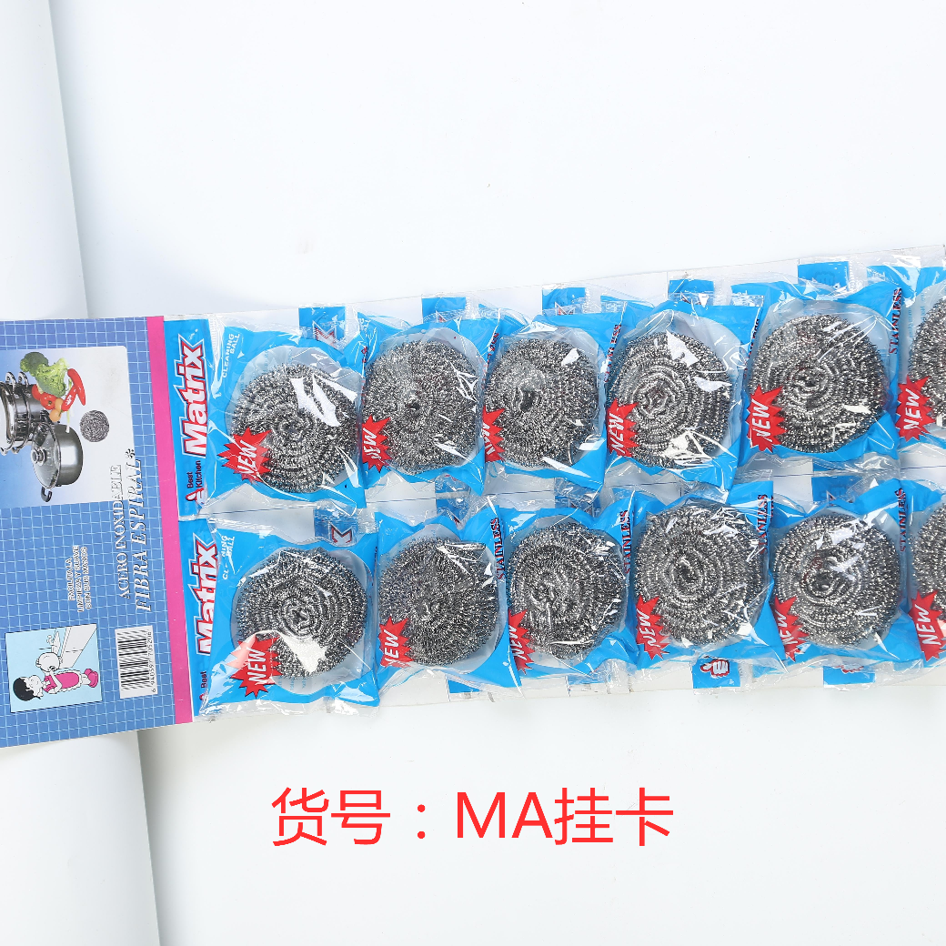 厂家直销国勇清洁球，蓝色大号粘卡
