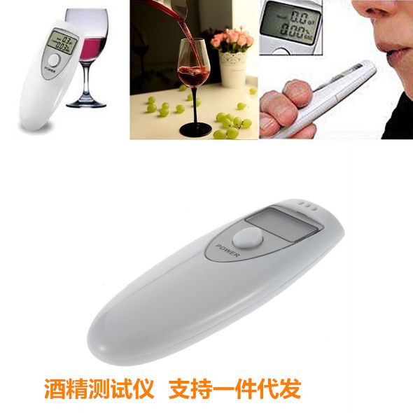 外贸酒精测试器