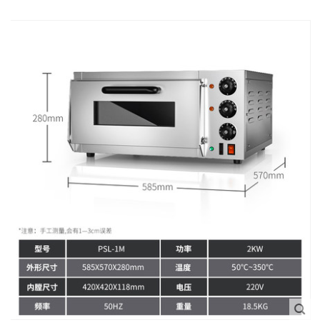 杜启电烤箱商用大容量详情图2