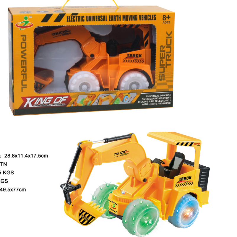 567-1 Electric Engineering Vehicle (Excavator, five lights. "Music detail image 3