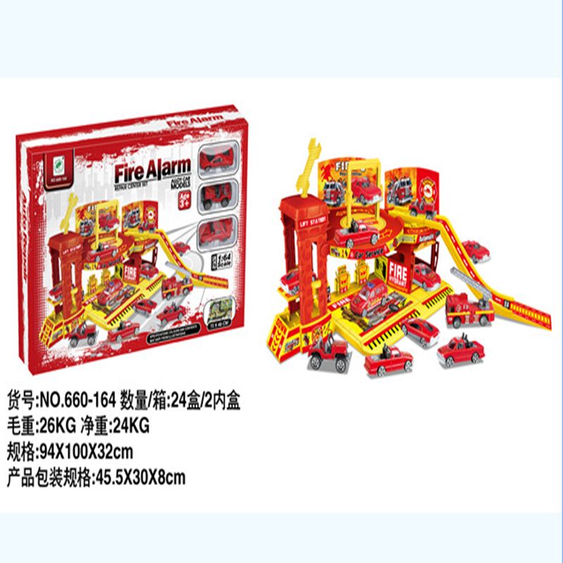 消防合金停车场 套装配地图（72x46CM)
