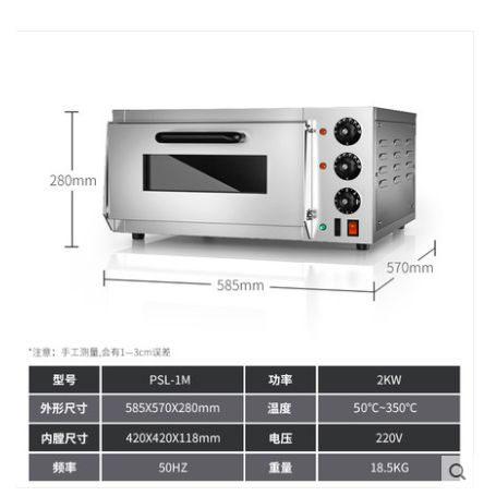 杜启电烤箱商用大容量