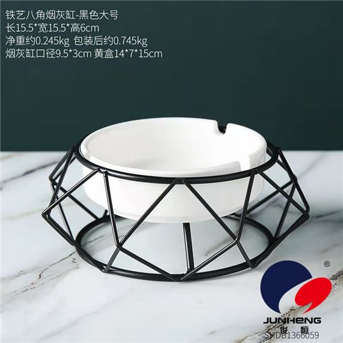 家用烟灰缸实物图
