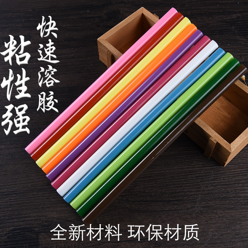 Dinglide Glue stick 473 color environmental protection glue stick 0.7+18cm-30