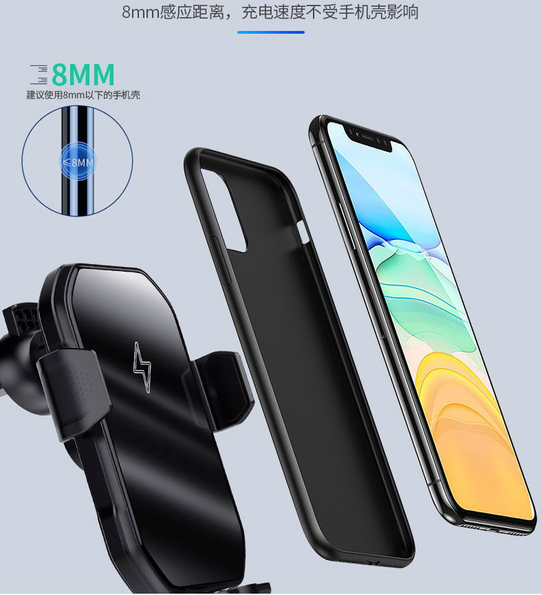 魔夹S8 车载手机架汽车无线充电支架磁吸充直流快充通用详情9