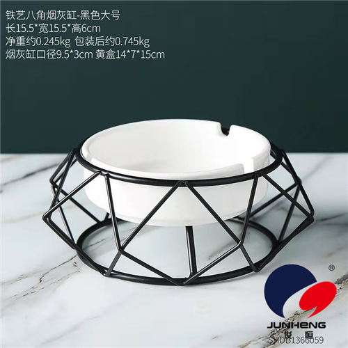 北欧风创意个性烟灰缸架家用网红客厅装饰摆设详情4