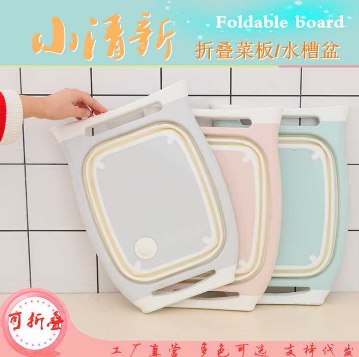 Foldable cutting board travel portable basin detail image 5