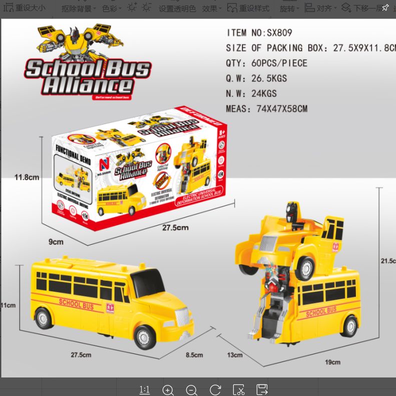 SX809 (no electricity) electric universal transformer school bus. With lights. Music