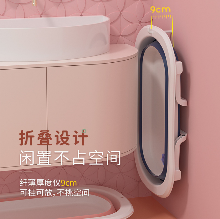  婴儿洗澡盆详情图2