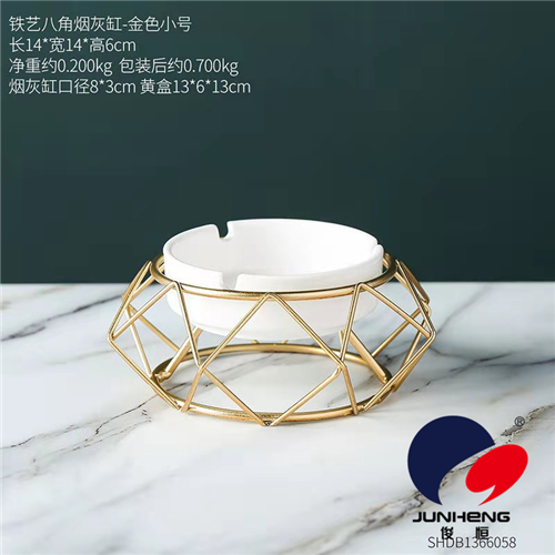 北欧风创意个性烟灰缸架家用网红客厅装饰摆设详情1