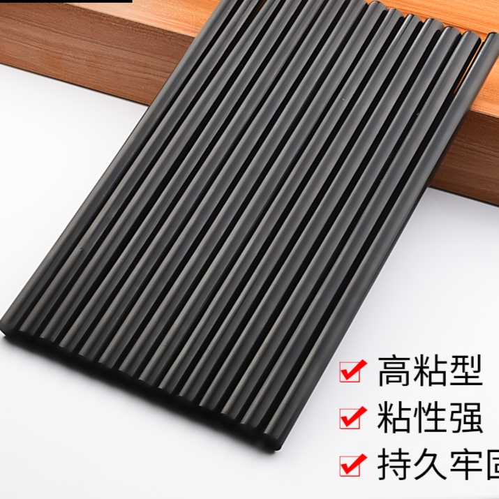鼎力德胶棒474黑色胶棒1.1+25cm+30