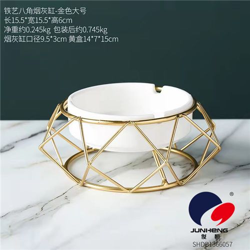 烟灰缸架细节图