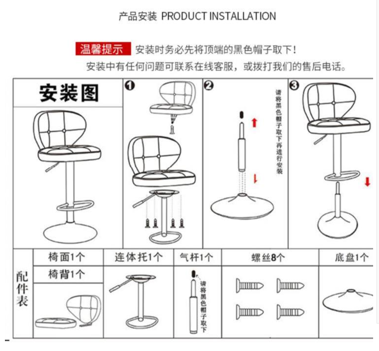 吕字家具日式时尚餐凳长条吧台椅矮款高脚凳直播旋转复古新品矮凳详情图17
