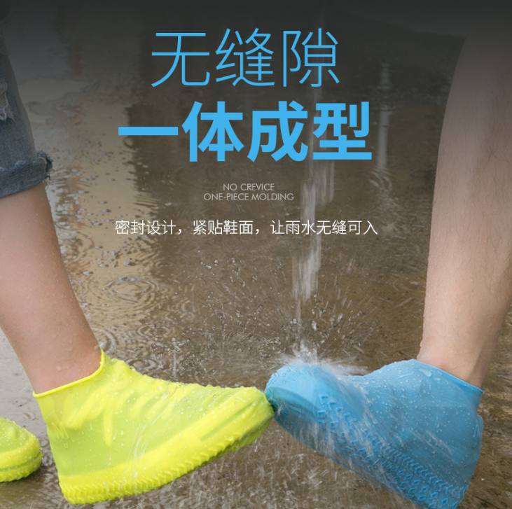 加厚防滑耐磨底男女儿童雨靴下雨脚套详情图2