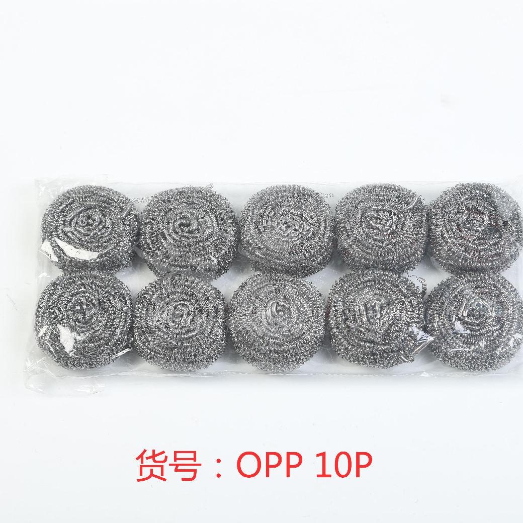 厂家直销国勇清洁球，偏大号10P