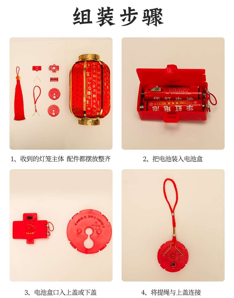 Mid-Autumn Festival antique sheepskin lanterns, pendant lamps, palace lanterns, outdoor advertisements, Chinese-style waterproof decorations, big red lanterns full figure
