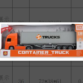 WY796A展示盒灯光音乐多功能惯性车飞机