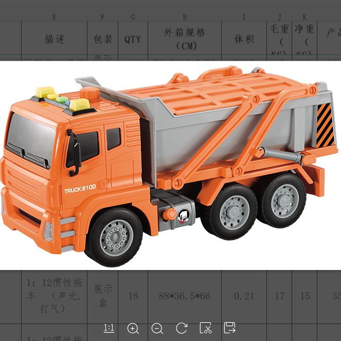 WY810D展示盒灯光音乐多功能惯性车飞机