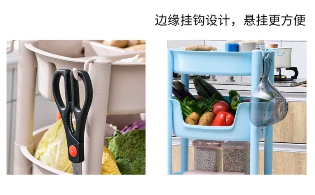 W16-2338含菜盒置物架厨房塑料蔬菜水果整理架浴室毛巾置物架详情图2