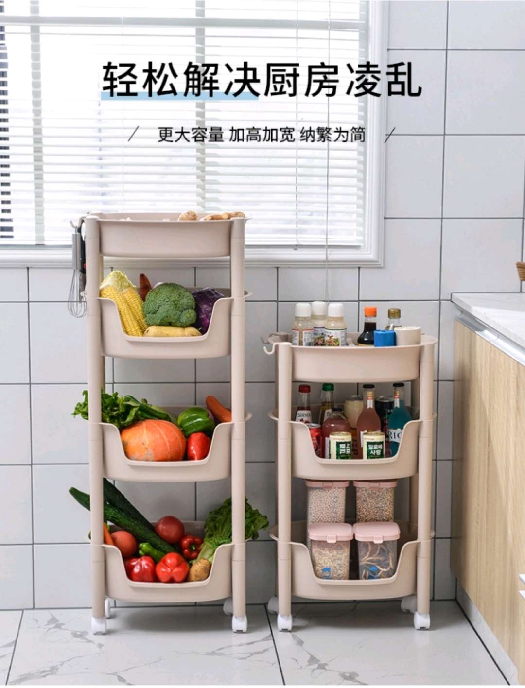 W16-2338含菜盒置物架厨房塑料蔬菜水果整理架浴室毛巾置物架详情图4
