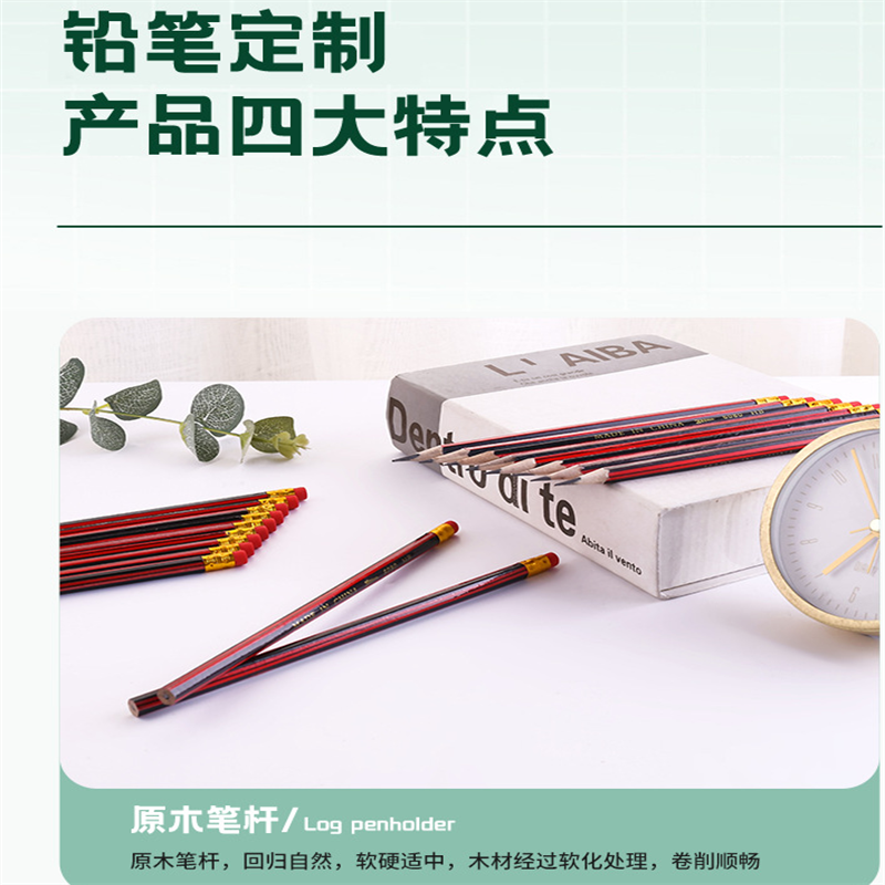 批发绘画素描铅笔红杆套膜小学生文具学习用品带橡皮擦六角HB铅笔详情图4