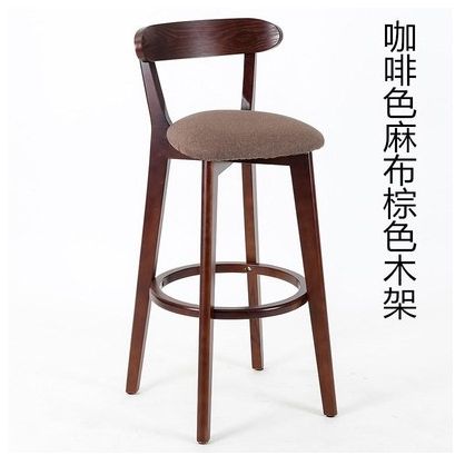 吕字家具北欧实木吧台椅现代简约前台家用靠背高脚凳复古酒吧椅子