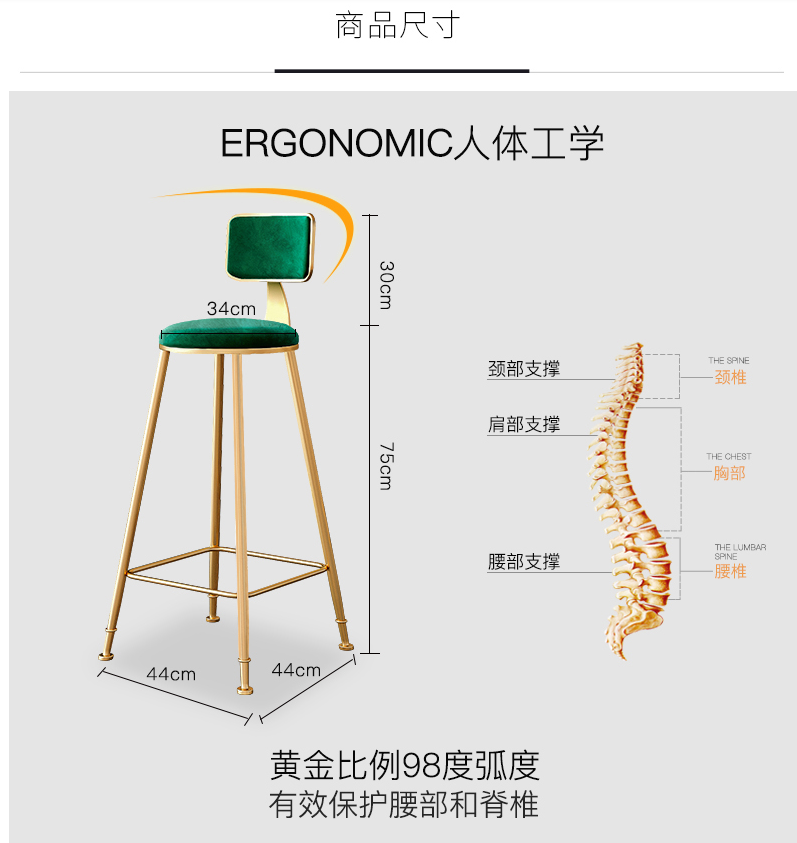 吕字家具北欧轻奢吧椅吧台椅时尚酒吧椅吧凳靠背高脚凳网红吧台凳详情图4