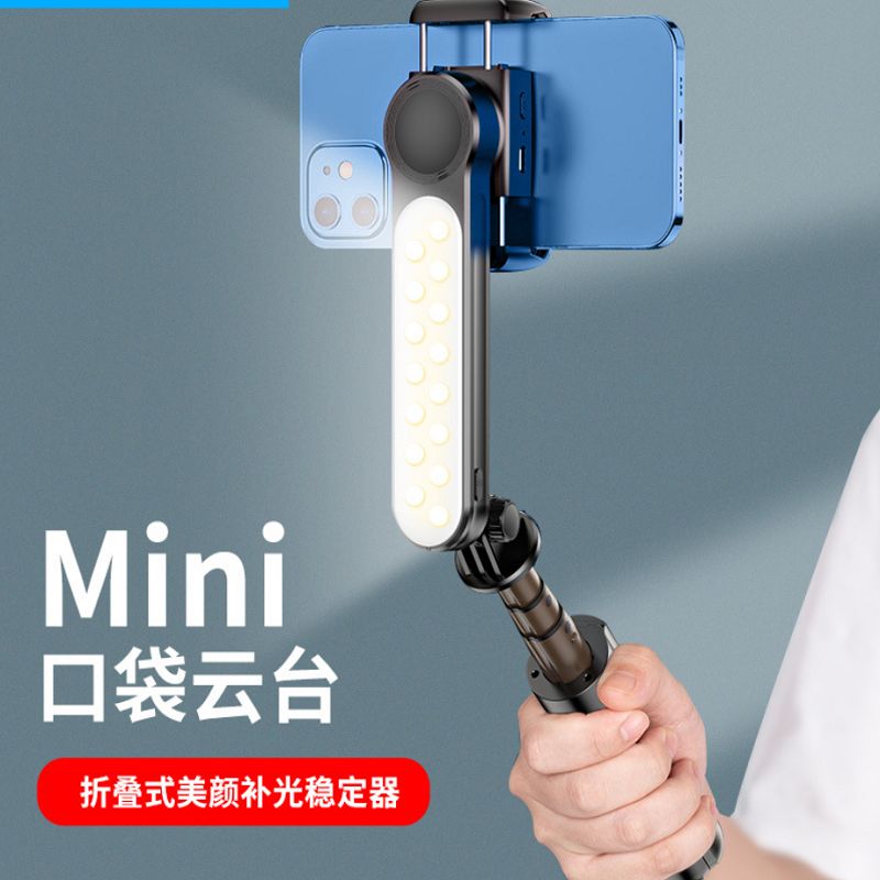 L09手机稳定器补光灯防抖手持云台Vlog拍摄三脚架自拍直播支架