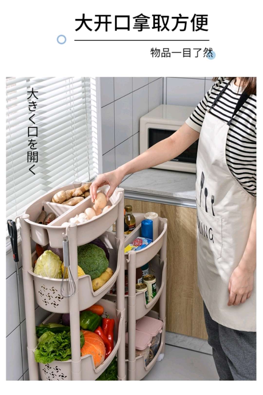 W16-2338含菜盒置物架厨房塑料蔬菜水果整理架浴室毛巾置物架详情图11