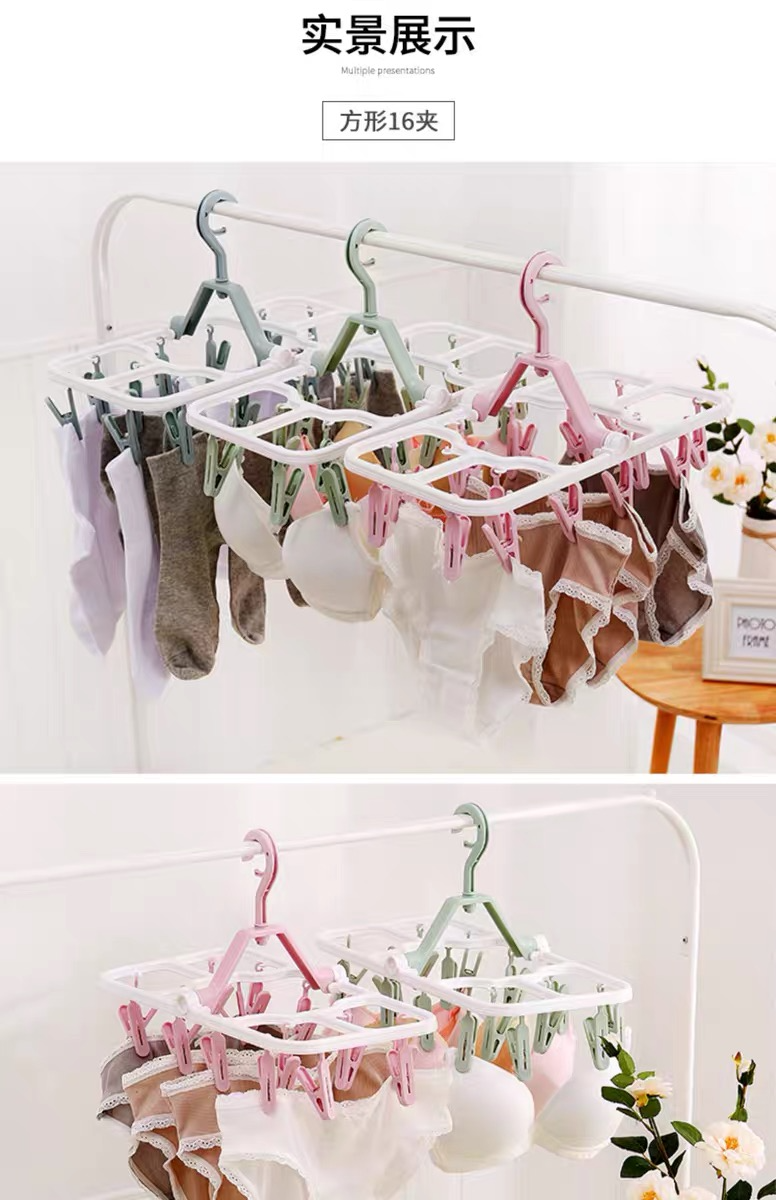义乌好货 16夹衣架SQ-16 塑料折叠衣架 防风 衣服裤子鞋子袜子内衣0003详情6