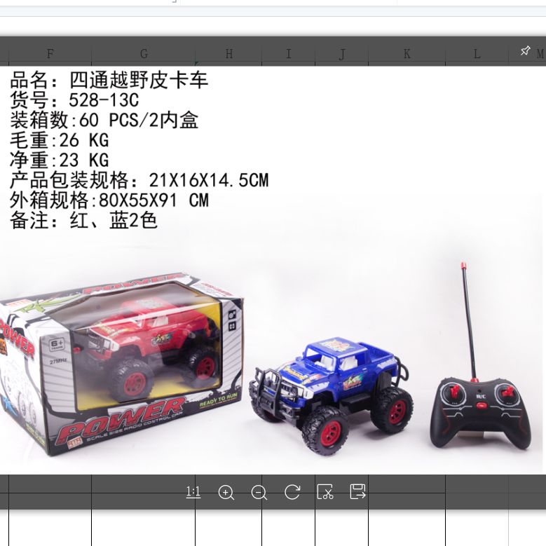 528-13C Window box remote control multi-functional children's multi-fun remote control car