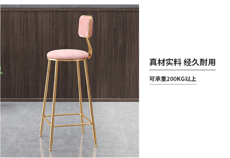 吕字家具北欧轻奢吧椅吧台椅时尚酒吧椅吧凳靠背高脚凳网红吧台凳详情图1