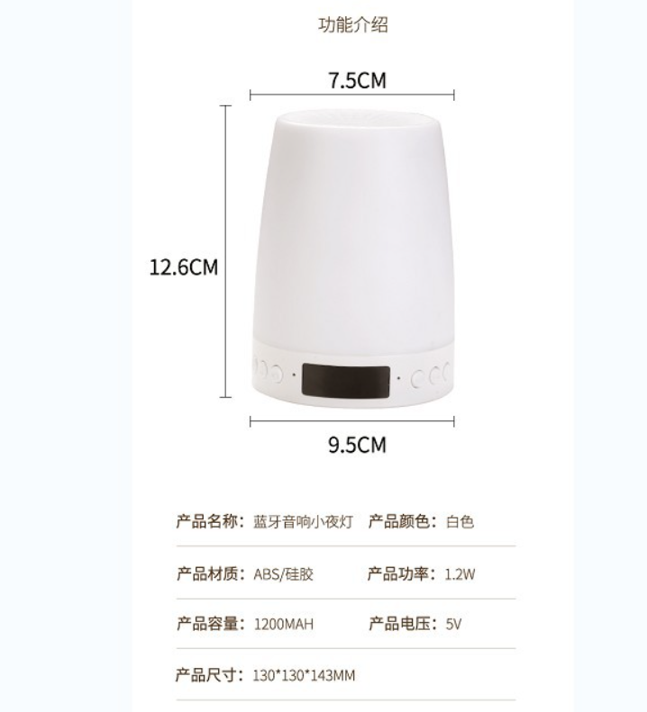 七彩灯蓝牙音响 礼品音箱 触摸灯 台灯音响 舞台灯迷你音响变色灯详情6