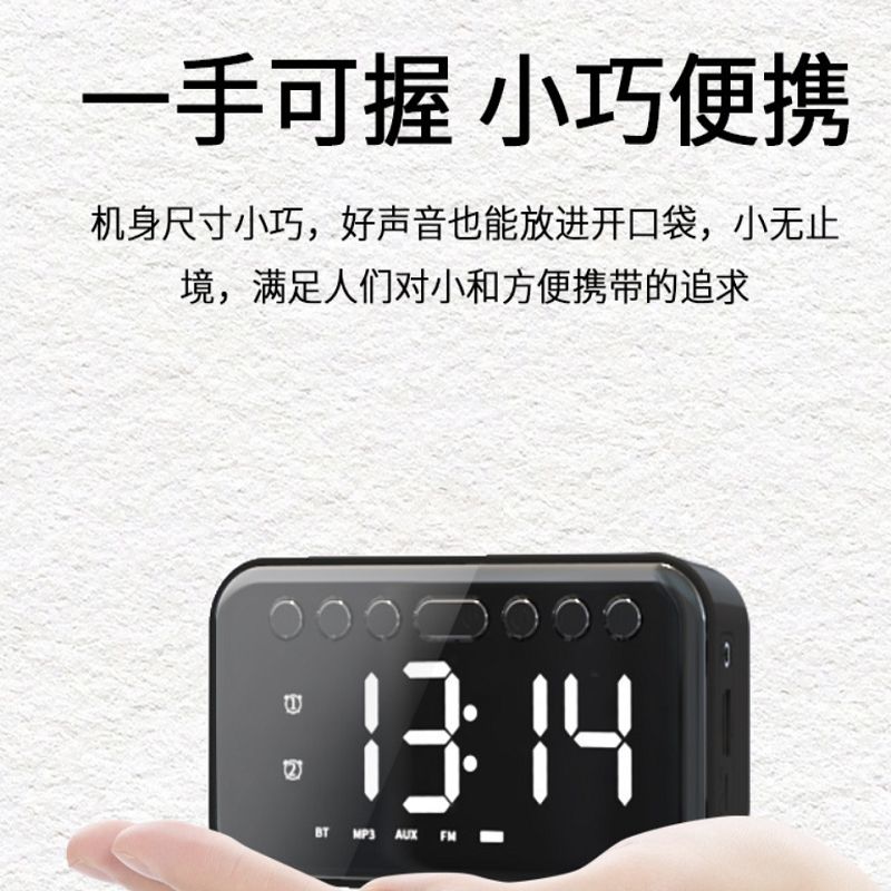 镜面闹钟时钟蓝牙音箱显示 内置FM 插TF卡和U盘音响