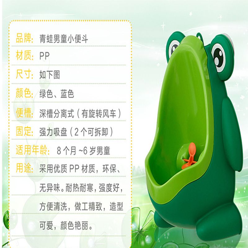 Baby standing toilet Children's urinal urinal Baby urinal manufacturers direct sales Application Scenario