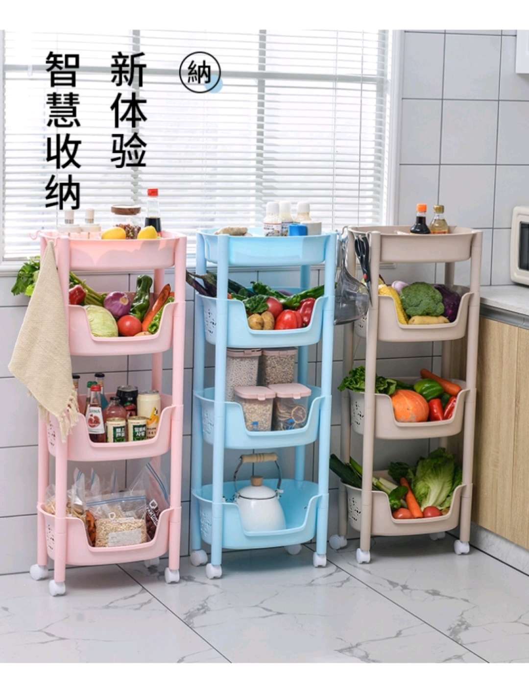 W16-2338含菜盒置物架厨房塑料蔬菜水果整理架浴室毛巾置物架详情图7