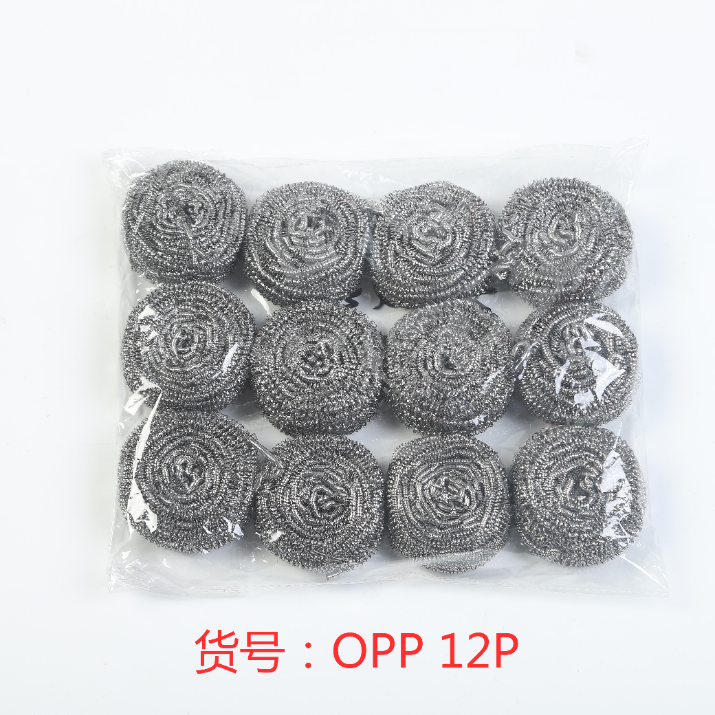 厂家直销国勇清洁球，偏大号12P