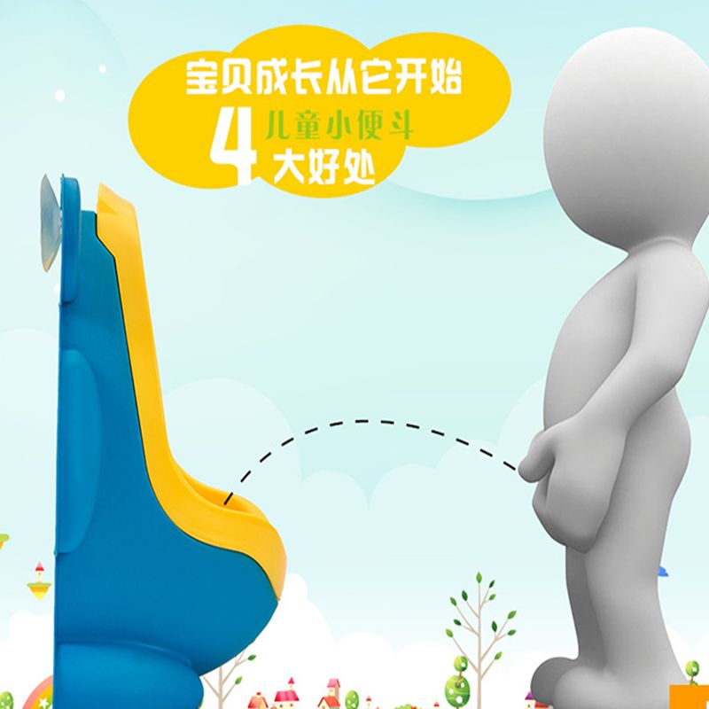 Baby standing toilet Children's urinal urinal Baby urinal manufacturers direct sales details Picture
