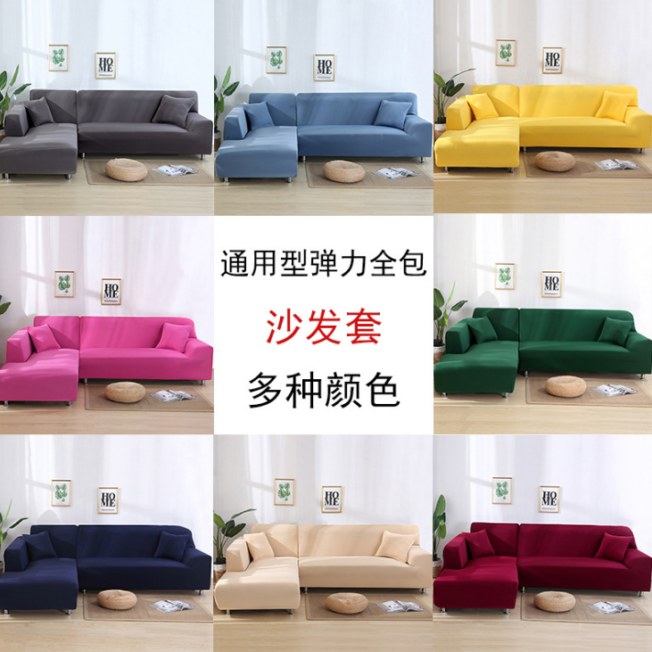 All-season all-season solid color sofa cover detail image 2