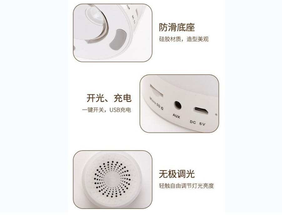 七彩灯蓝牙音响 礼品音箱 触摸灯 台灯音响 舞台灯迷你音响变色灯详情5