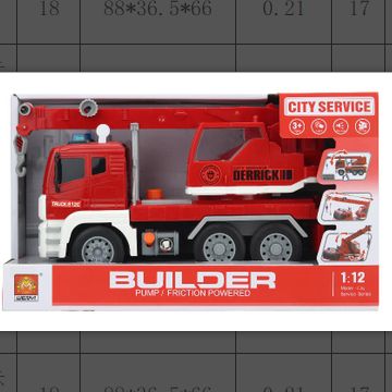 WY812C展示盒灯光音乐多功能惯性车飞机