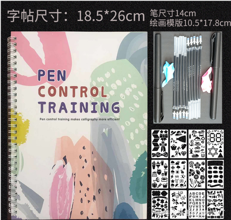 A quick practice book for children's pen control techniques detail image 5
