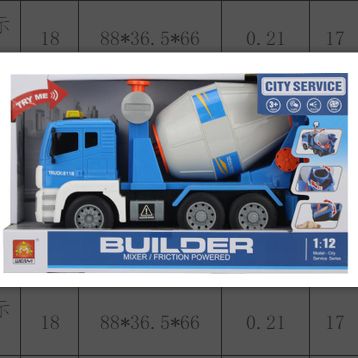 WY811B展示盒灯光音乐多功能惯性车飞机