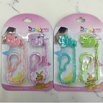 Kids double kitten chain