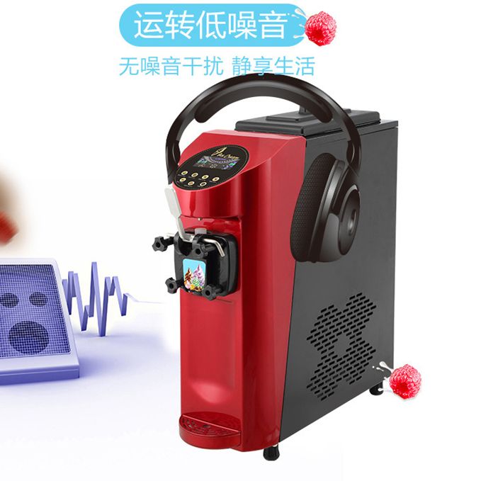 冰淇淋机商用小型台式雪糕甜筒机奶茶店设备单头软冰激凌机圣代机