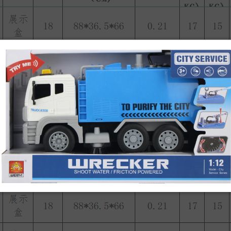 WY830B展示盒灯光音乐多功能惯性车飞机