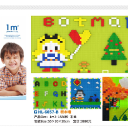 6057 big particle building block game wall compatible with LEGO big particle Hualong factory direct sales educational toys