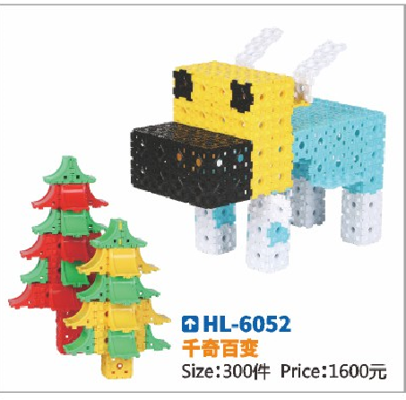 幼儿童早教启蒙益智拼装插千奇百怪玩具外贸积木大颗粒多功能批发详情图2