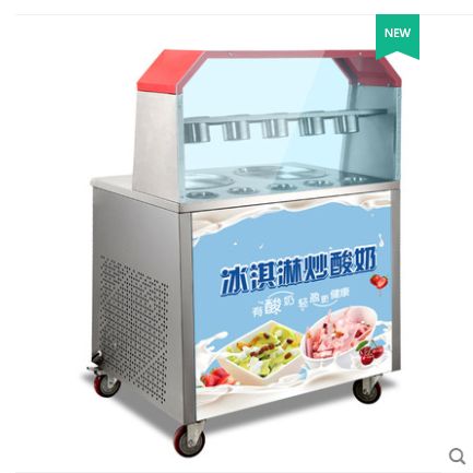 Juanming mobile ice stir-frying machine, manual yogurt stir-frying machine, commercial small start-up machine, battery-powered double-pot square